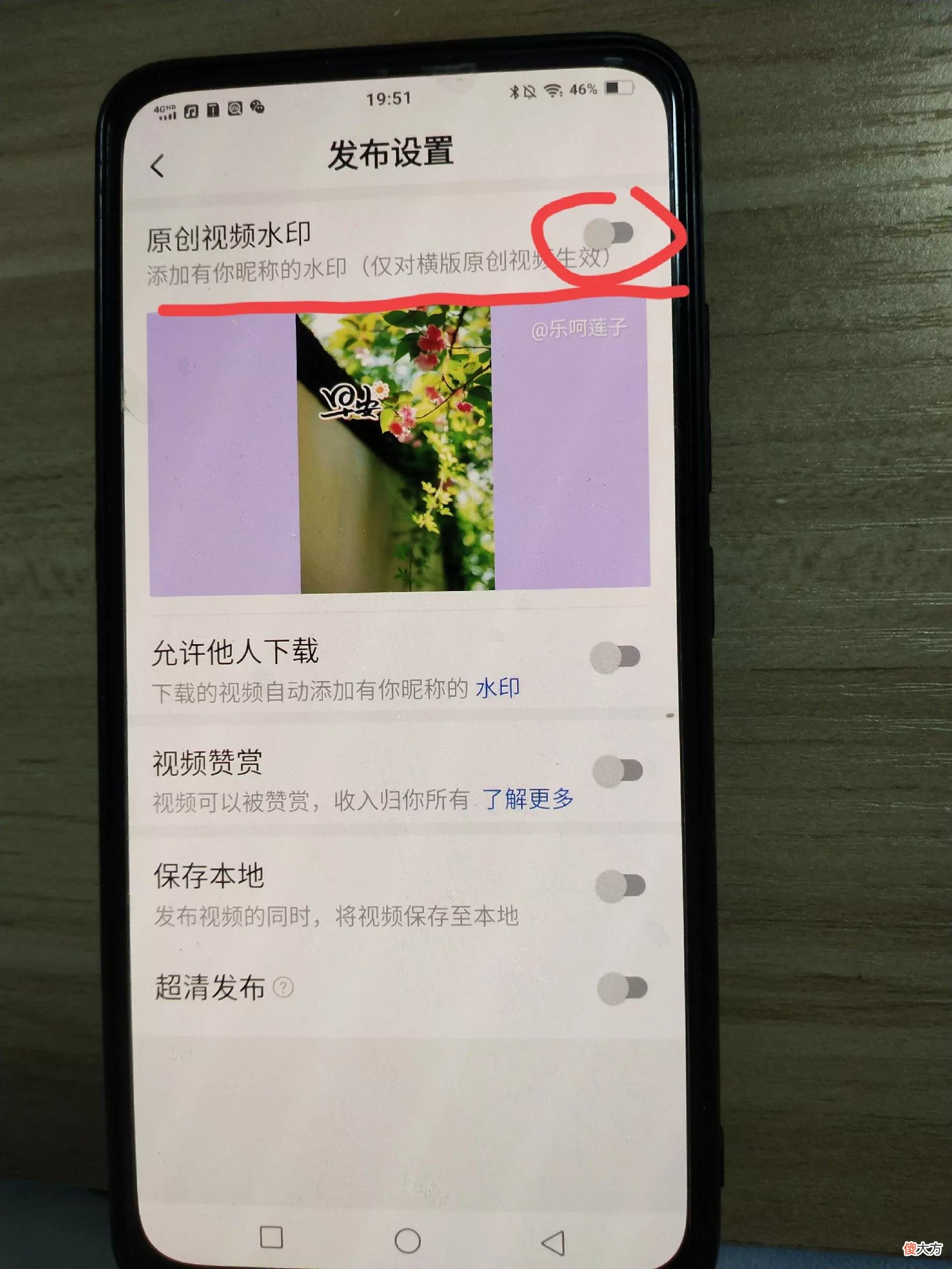 教会你在视频和图片上面添加水印 如何在视频中添加水印图片