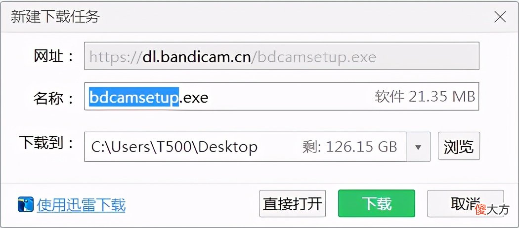 可能是最全的免费无水印好用的录屏软件工具 电脑免费无水印录屏软件