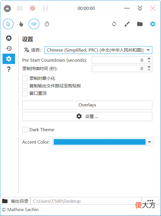 可能是最全的免费无水印好用的录屏软件工具 电脑免费无水印录屏软件