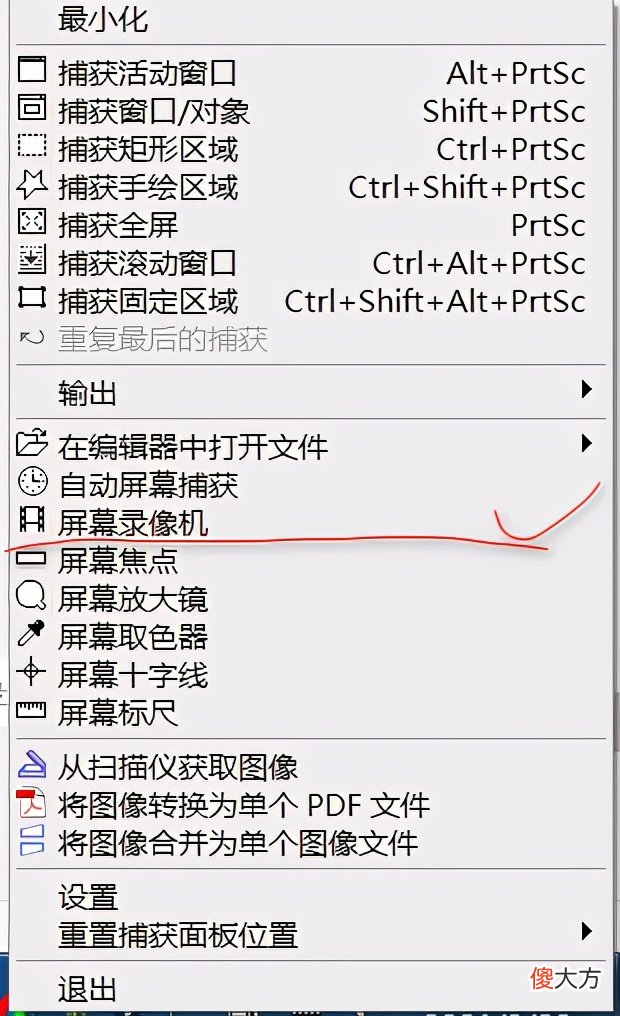 可能是最全的免费无水印好用的录屏软件工具 电脑免费无水印录屏软件