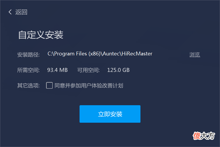 可能是最全的免费无水印好用的录屏软件工具 电脑免费无水印录屏软件