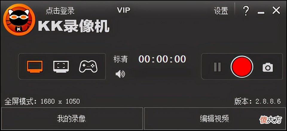 可能是最全的免费无水印好用的录屏软件工具 电脑免费无水印录屏软件