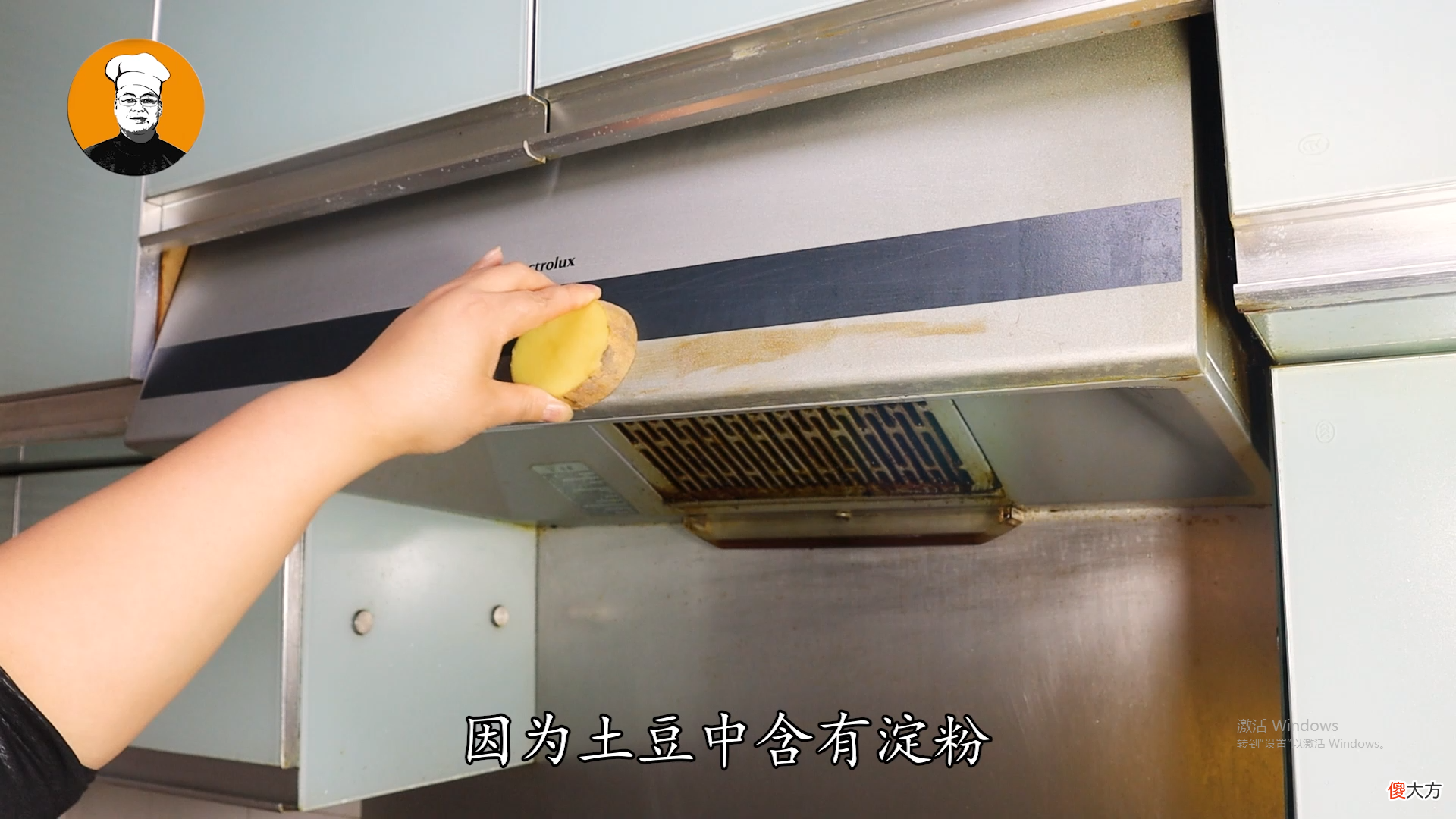 发芽土豆别扔掉了 发芽土豆不要扔