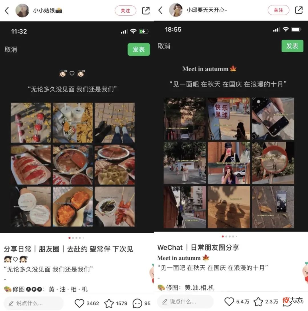 这里有2.9亿浏览量的小红书朋友圈文案 小红书 朋友圈文案