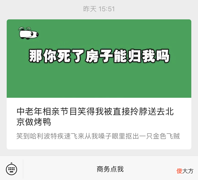这里有2.9亿浏览量的小红书朋友圈文案 小红书 朋友圈文案