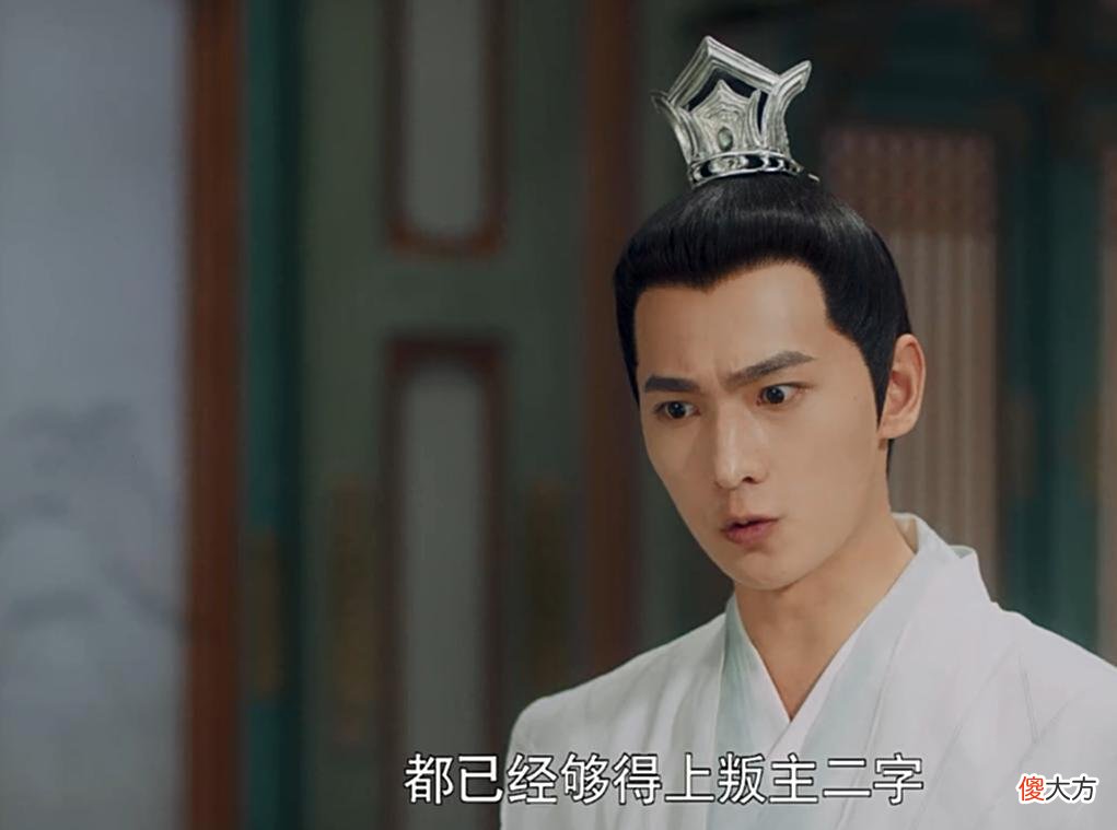【爱历史】且试天下：环娘叛主，丰兰息却赐她100金叶，心慈手软留下隐患