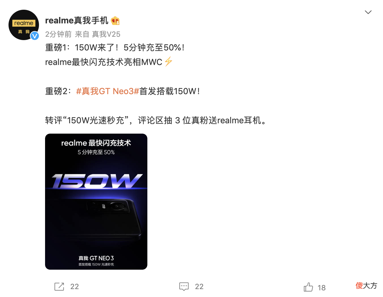 目前充电最快的手机了 充电最快的手机充电器