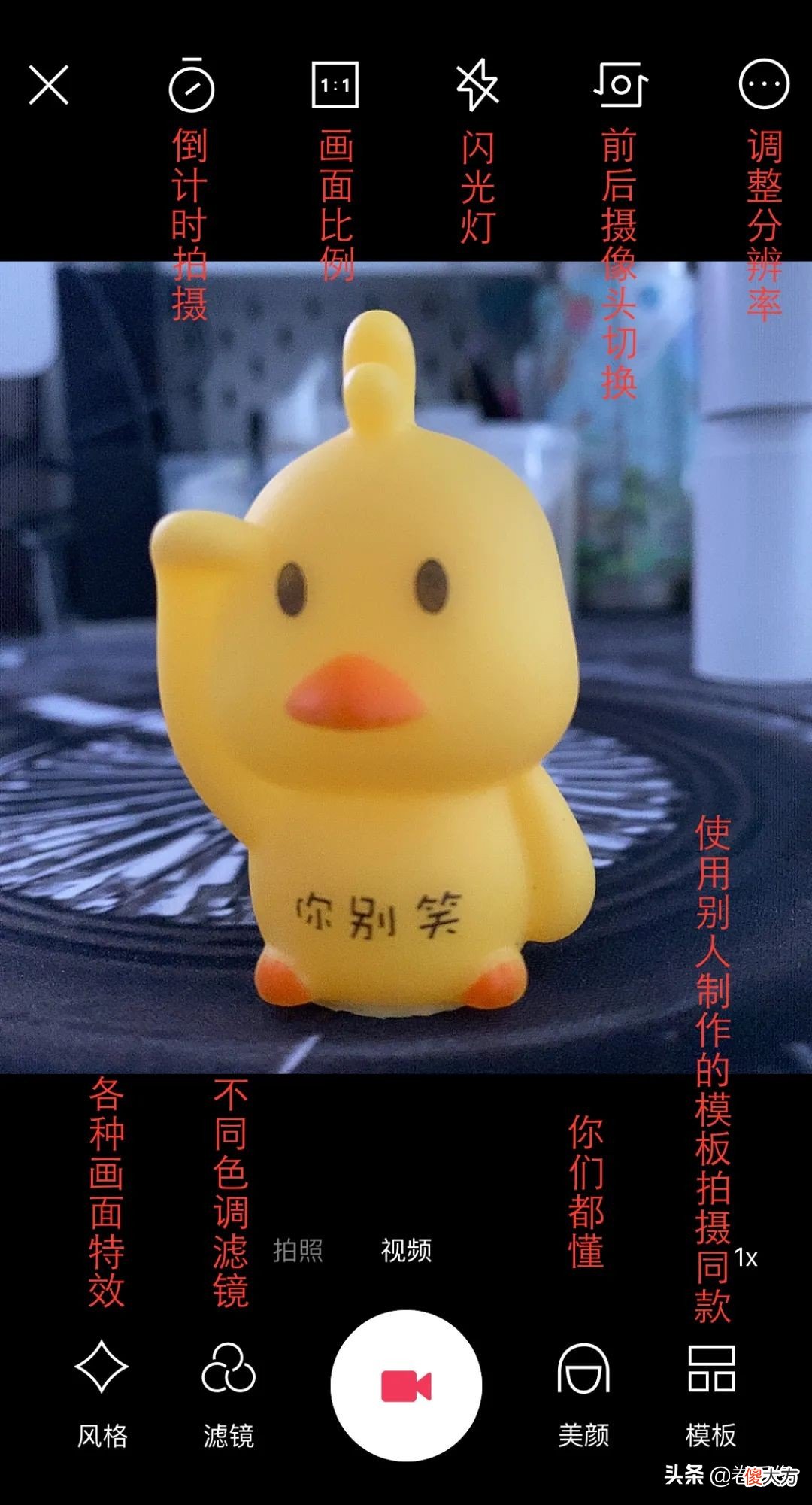 剪映这个功能太赞了 剪映有什么功能