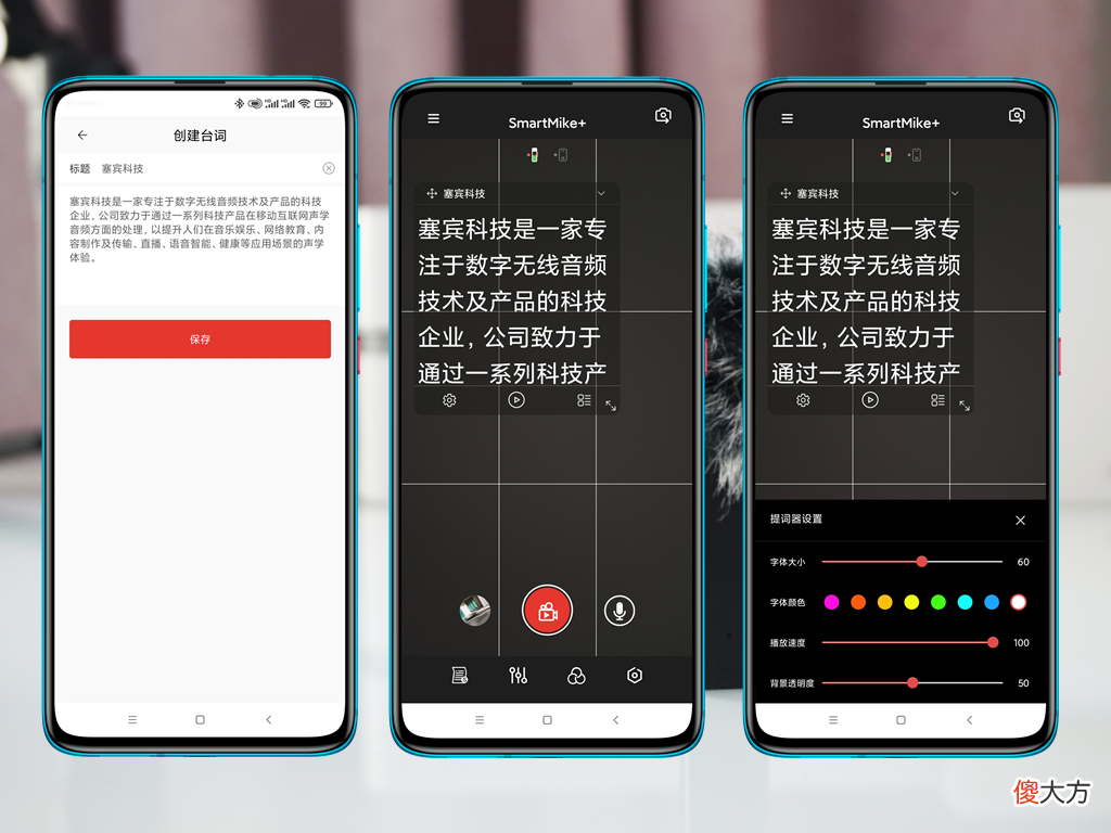拍视频第一步其实不是换手机 手机拍视频怎么换镜头
