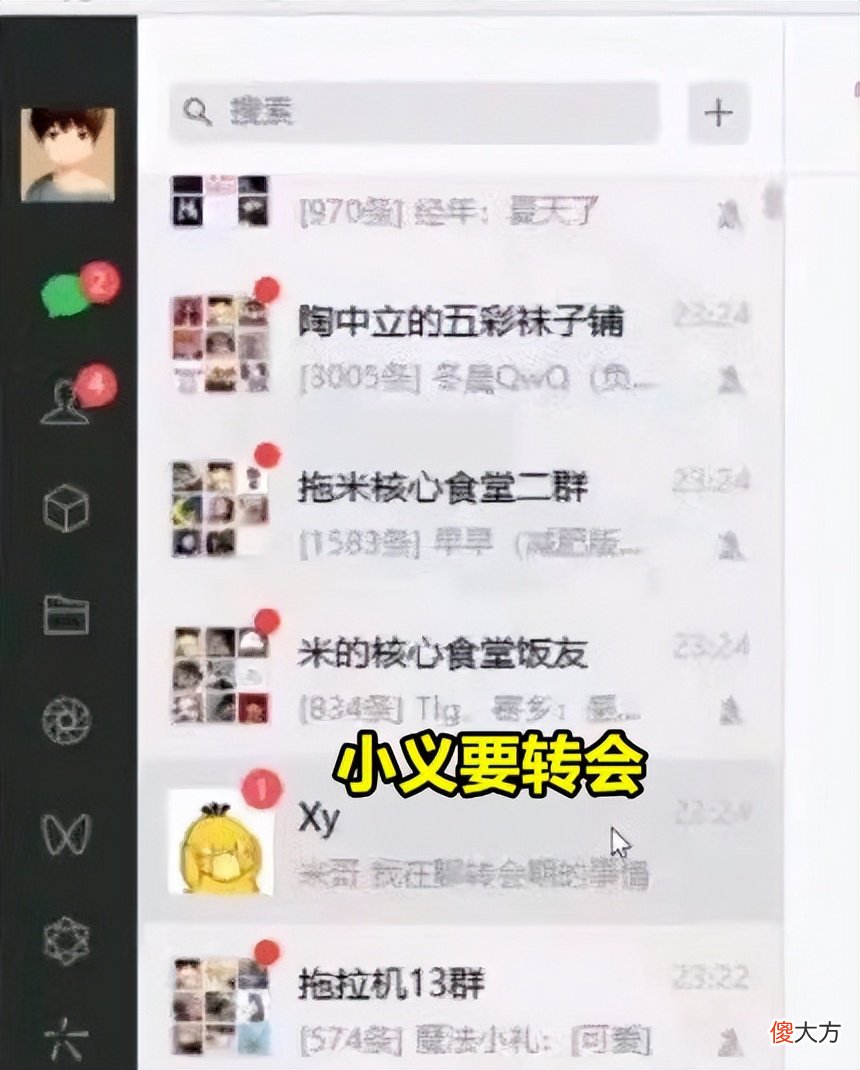 【游戏迷】拖米出现低级失误？曝出KPL转会大瓜：DYG围绕湘军重建，小义离队