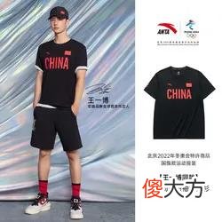奥运会相关标志商业使用中的法律问题