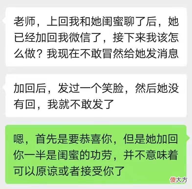 如何挽回绝情的前女友 绝情的前女友能挽回吗