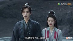 【爱历史】《且试天下》蛩蛩距虚后人现身，一个是玉无缘，另一个在雍州王室