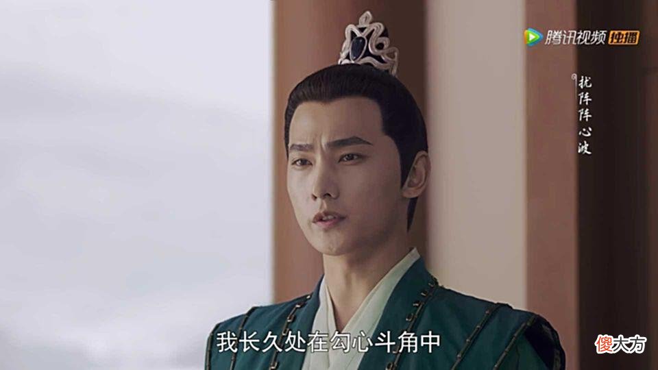 【爱历史】《且试天下》蛩蛩距虚后人现身，一个是玉无缘，另一个在雍州王室