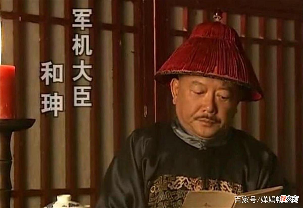 【爱历史】和珅随手写的奏折，这字迹比书法家更胜一筹，至今被故宫收藏！