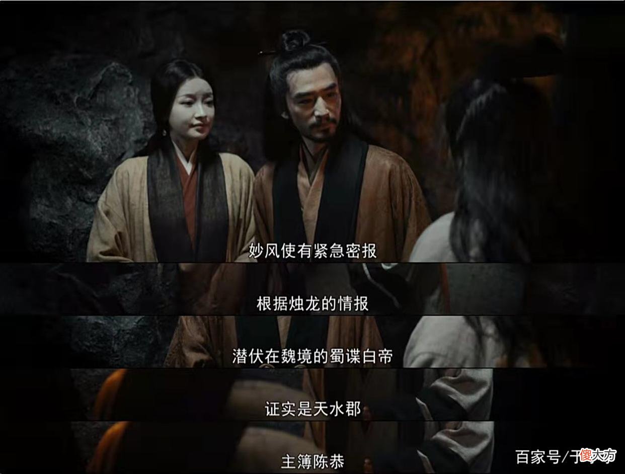 【历史故事】《风起陇西》解读：陈恭发现的不对劲是翟悦的示警，夫妻联手好磕