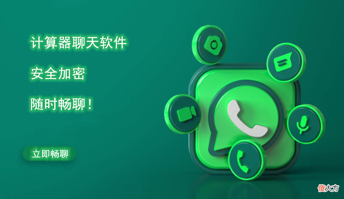 社交老司机能推荐一下私藏的交友软件吗 是一款比较不错的附近交友软件