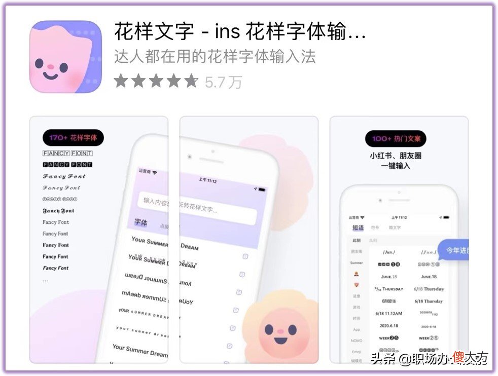先试试这12款高效软件