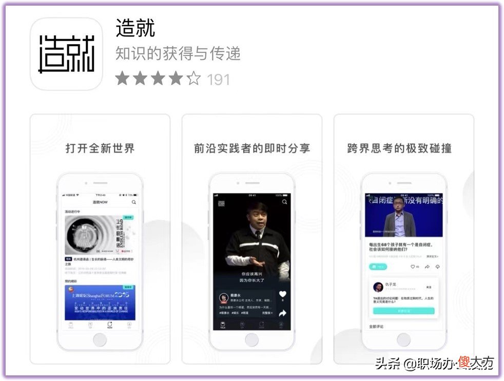先试试这12款高效软件