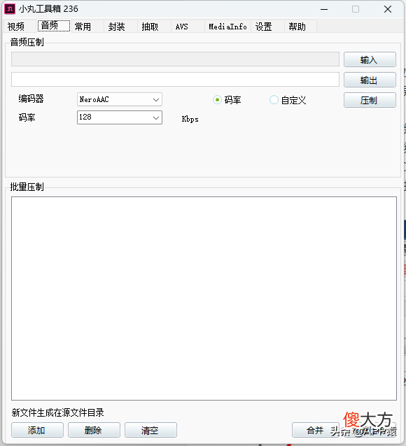 6个免费的神仙软件 仙女必用的神仙软件
