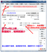 6个免费的神仙软件 仙女必用的神仙软件