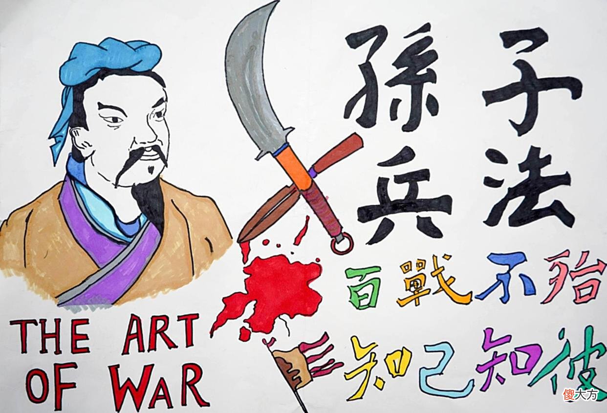 【爱历史】细说参与“百家争鸣”的那些春秋战国思想家
