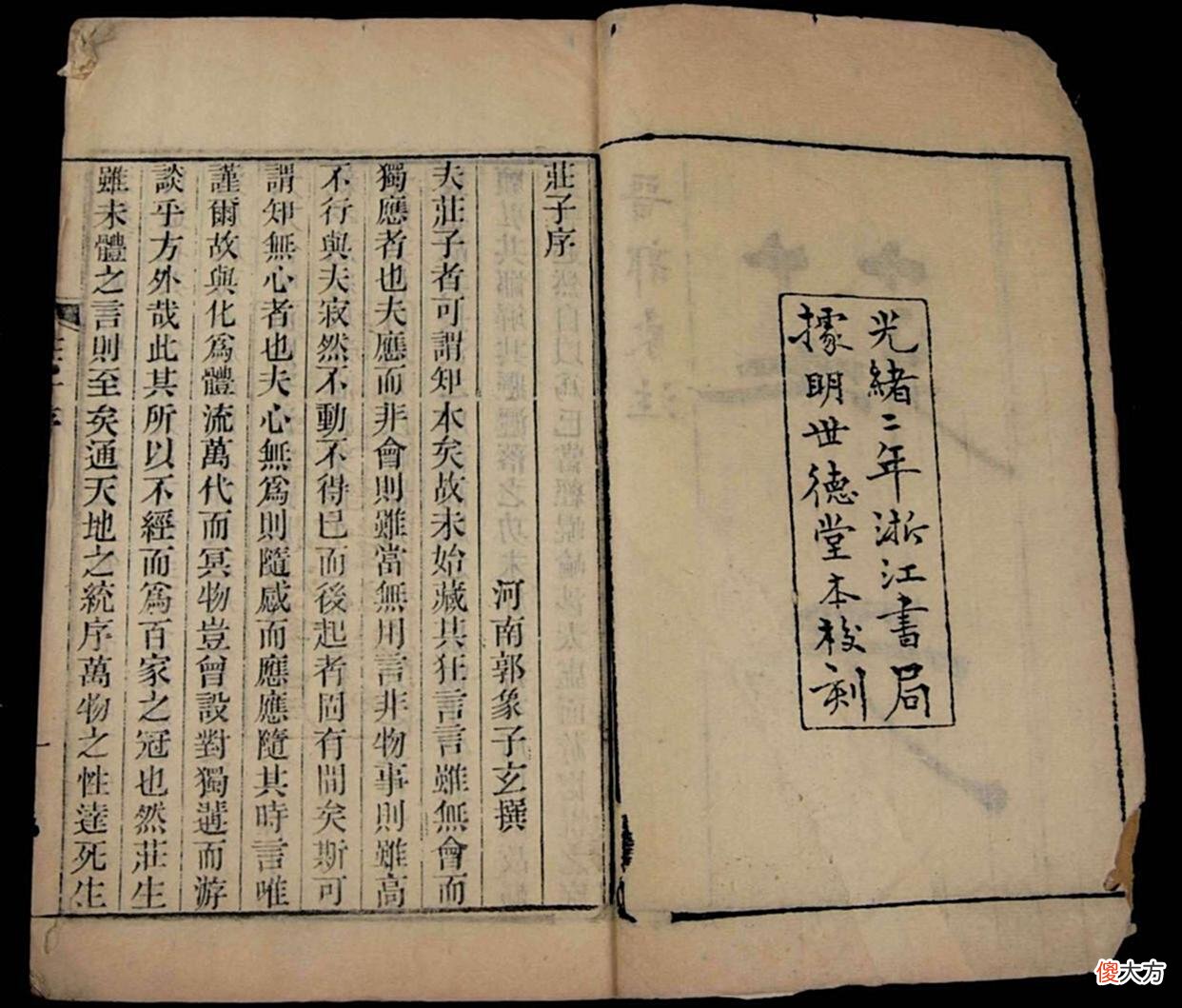 【爱历史】细说参与“百家争鸣”的那些春秋战国思想家