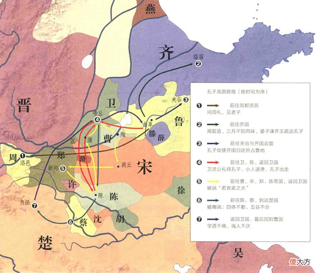 【爱历史】细说参与“百家争鸣”的那些春秋战国思想家