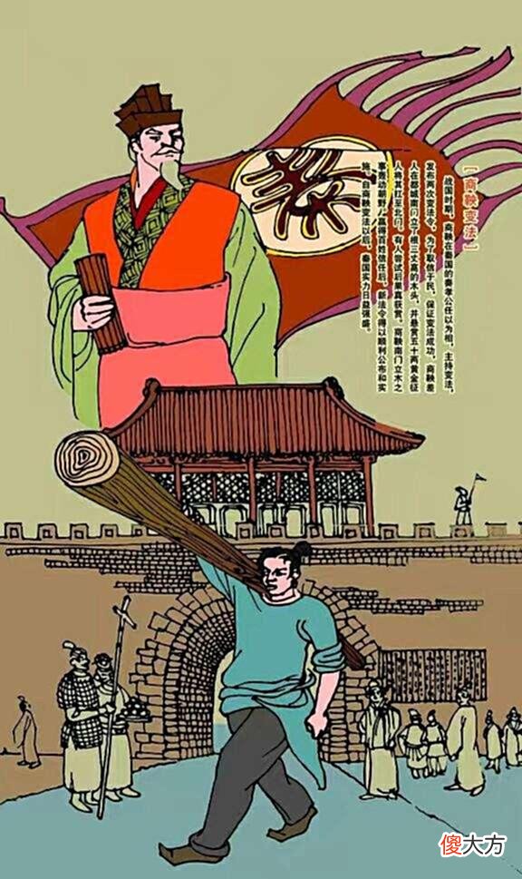 【爱历史】细说参与“百家争鸣”的那些春秋战国思想家