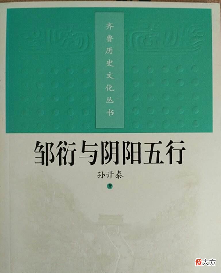 【爱历史】细说参与“百家争鸣”的那些春秋战国思想家
