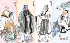 【爱历史】细说参与“百家争鸣”的那些春秋战国思想家