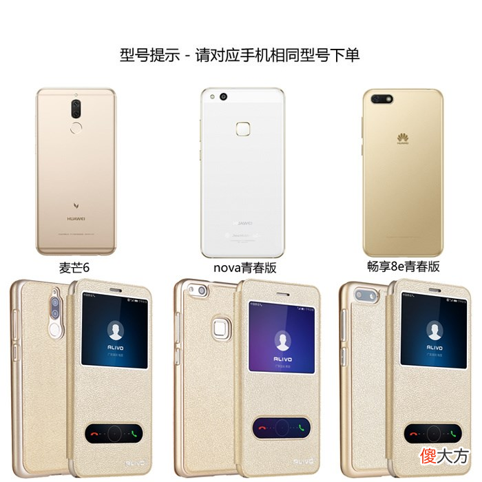 又一个华为子品牌 华为旗下品牌有哪些产品