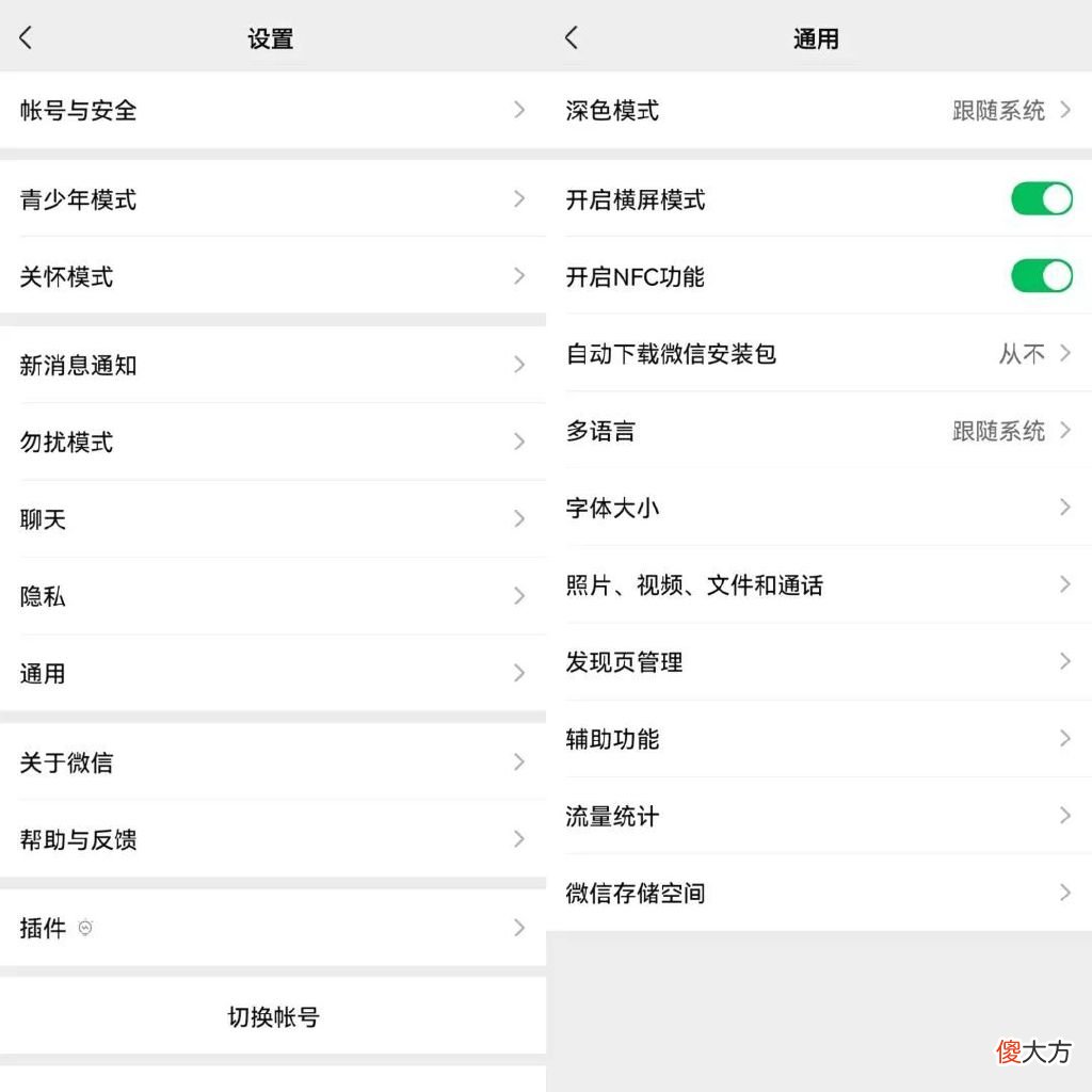 为什么安卓手机相册 为什么安卓手机相册照片变白