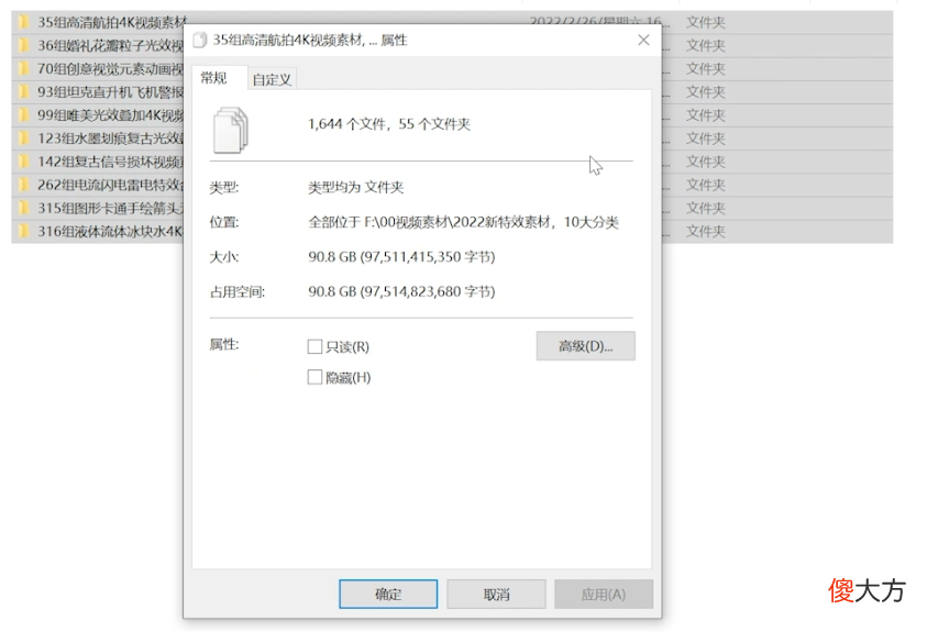 4K特效视频素材免费分享 4k视频像素