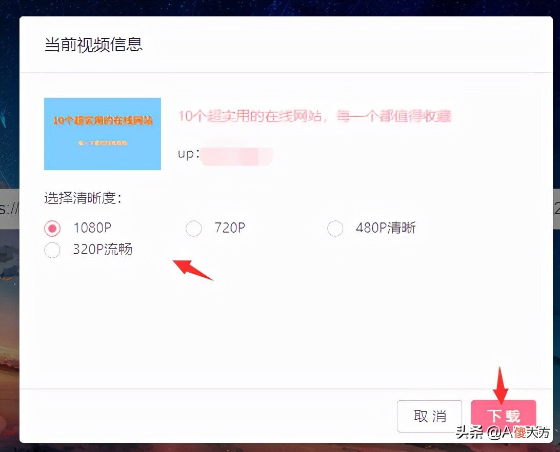 5个完全免费的实用软件 实用的软件推荐