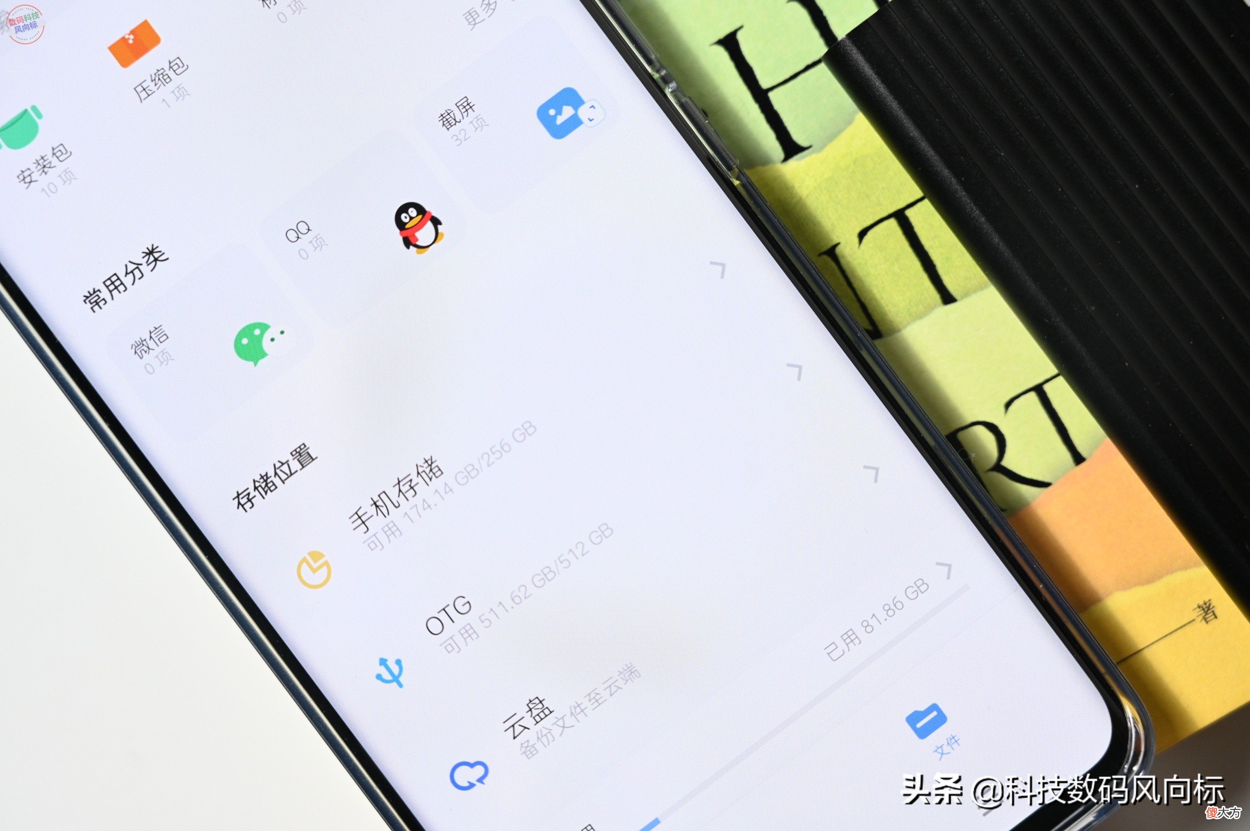 手机电脑都兼容 手机和电脑