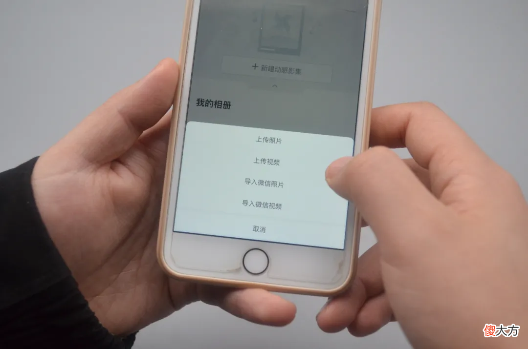 微信有个能存放照片的相册 微信照片不要存相册