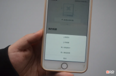 微信有个能存放照片的相册 微信照片不要存相册