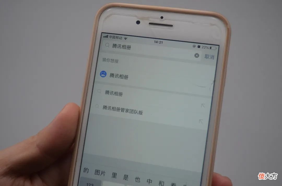微信有个能存放照片的相册 微信照片不要存相册