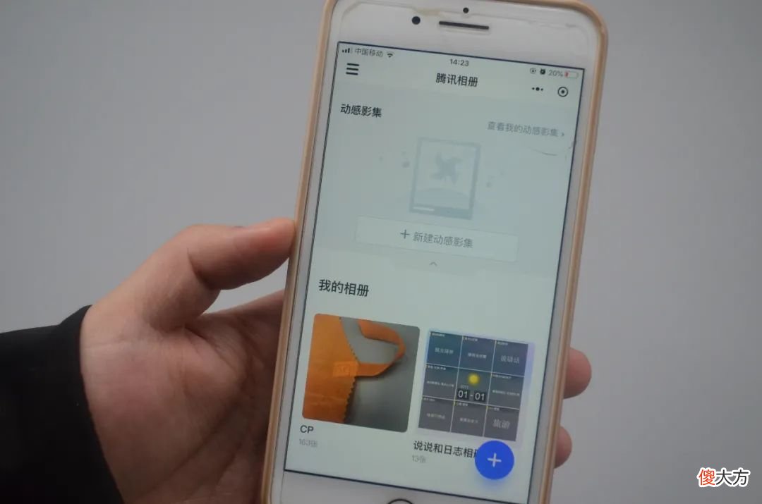 微信有个能存放照片的相册 微信照片不要存相册