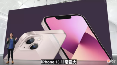 这款国产手机处理器冲上全球前四 全球手机处理器排行
