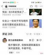 牛不爱吃转基因玉米 牛为什么不吃玉米