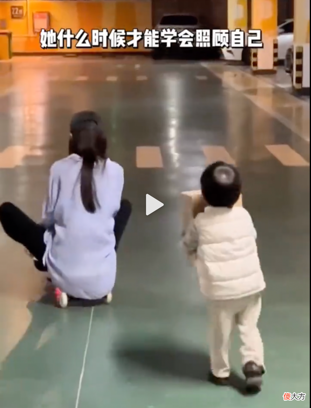“摆烂式育儿”可以这么爽的吗？90后父母：但凡理你一下，算我输！