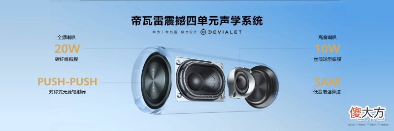 更便宜的华为全屋智能套装来了 华为智能全屋定制官网