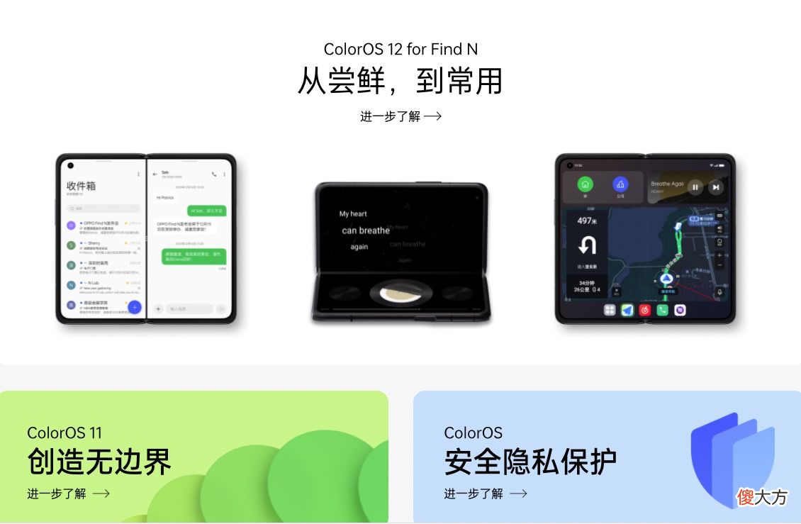 年度最受欢迎手机品牌出炉 手机畅销排名前十的品牌