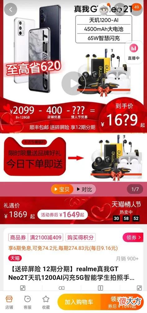 1000元左右性价比最高的手机 1000元左右性价比最高的手机排行榜