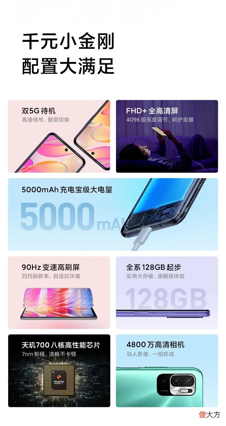 学生党最爱的手机 学生党最爱的手机排行