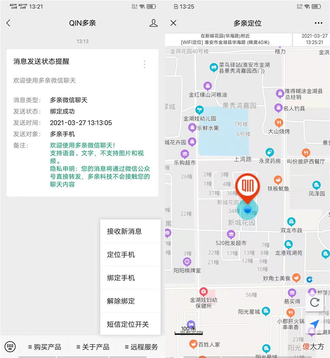 这才是最适合学生的手机 最好的学生手机