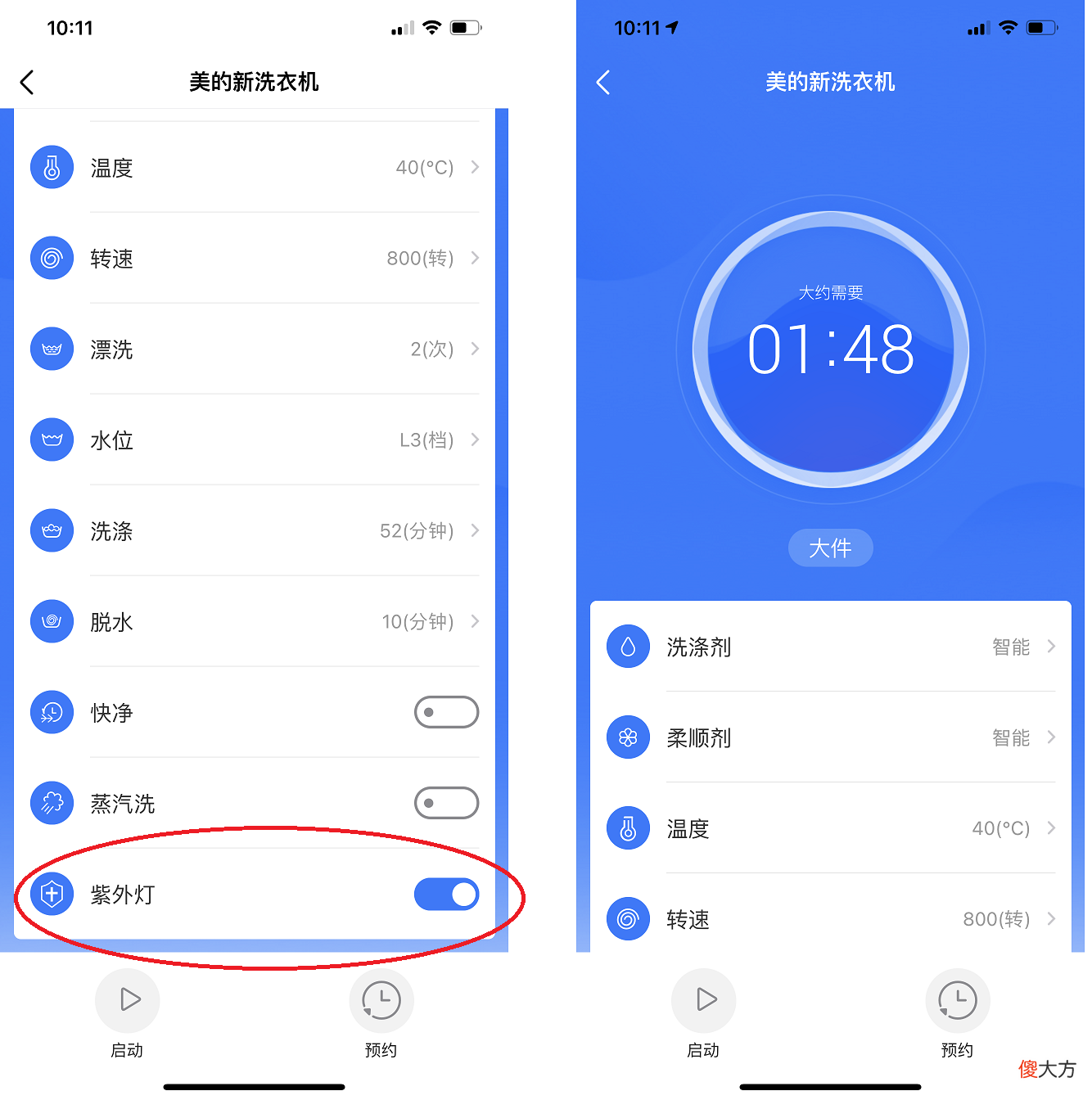 传说中的洗烘套装有那么好吗 洗烘套装有必要吗