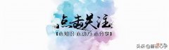 最高层次的自律是心灵自律 最高级的自律是